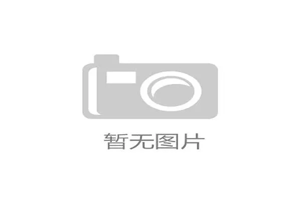 NBA出台新规打击摆烂：变奖励输球为激励赢球，多队提交改革提案