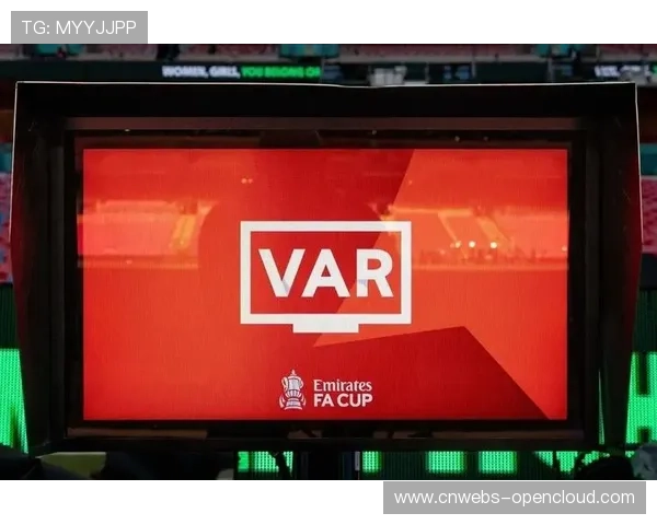 VAR长时间审核点球，球迷嘘声抗议中断