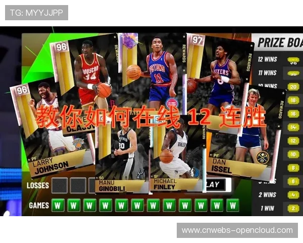 NBA国际赛事规划融入攻防趋势分析模块
